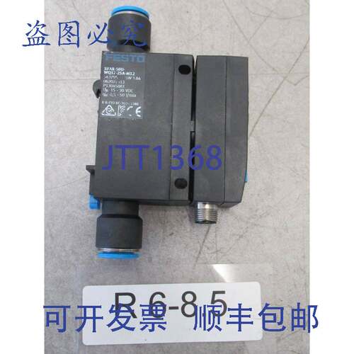 原装供应FESTO 563795 流量传感器 费斯托 SFAB-5OU-WQ12-25A-M12