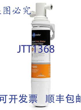 供应InSinkErator 44676 F-1000S - 水过滤系统