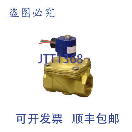 原装供应Gc 阀门 S211GF16N5FG9 1 NPT 2 通电磁阀，式丁腈橡胶，