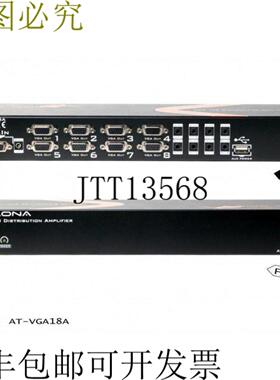 供应Atlona AT-VGA18A 1x8 VGA + 音频分配器