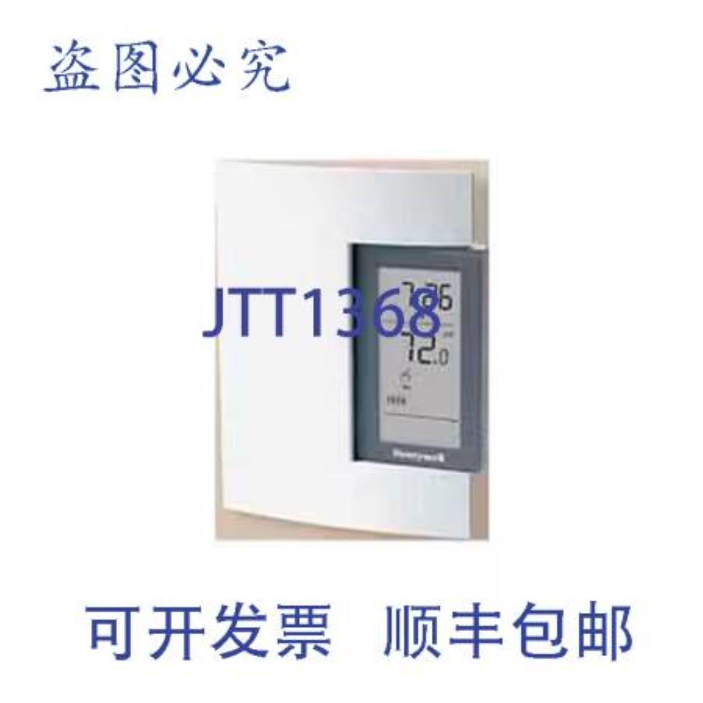 供应Resideo TL8100A1008 多用途 7 天可编程电子恒温器