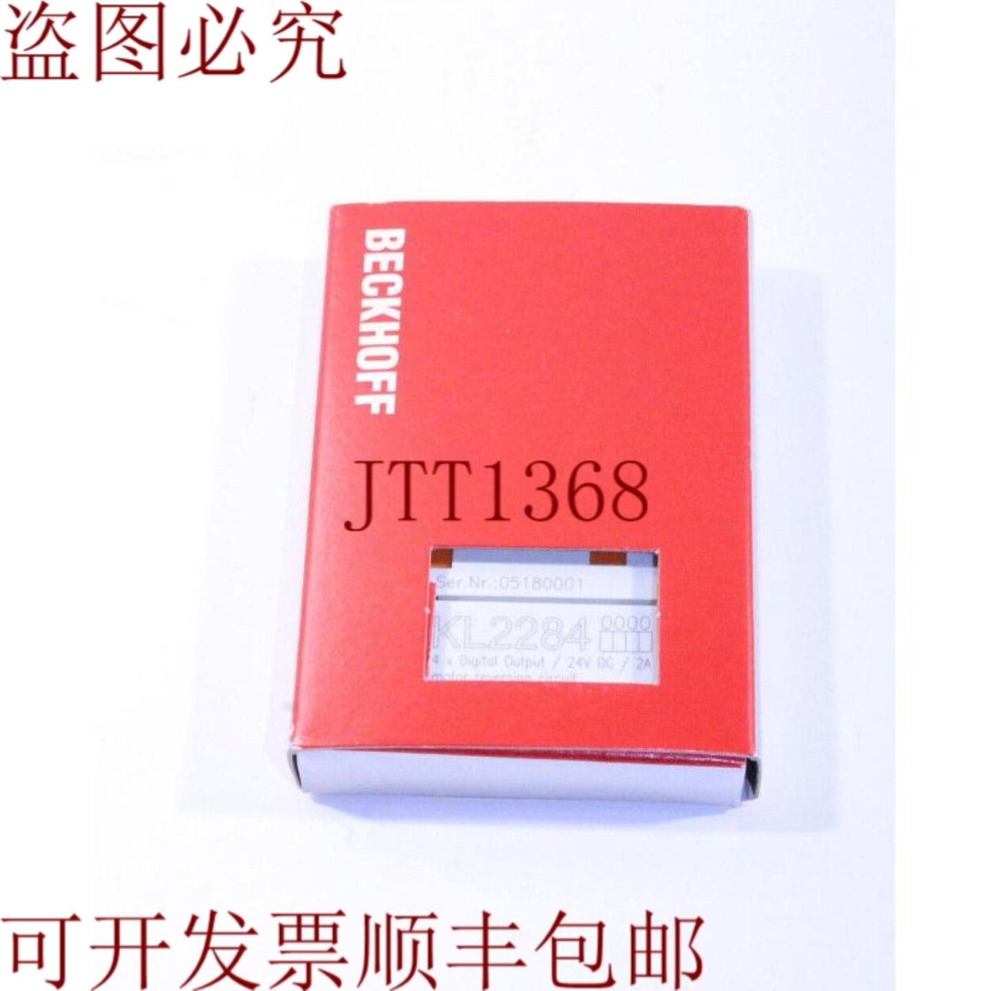 供应Beckhoff KL2284 输出模块