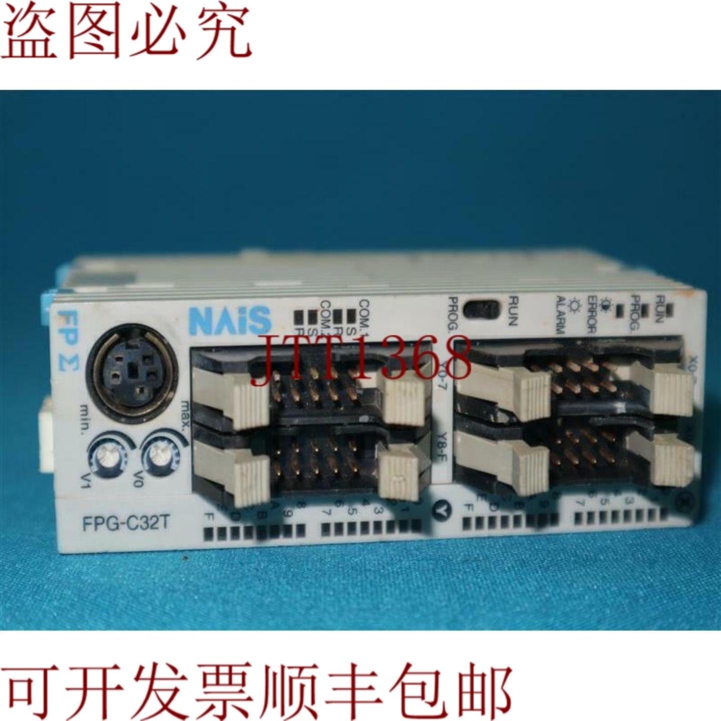 供应Nais AFPG2543 FPG-C32T 控制单元 24V 按原样