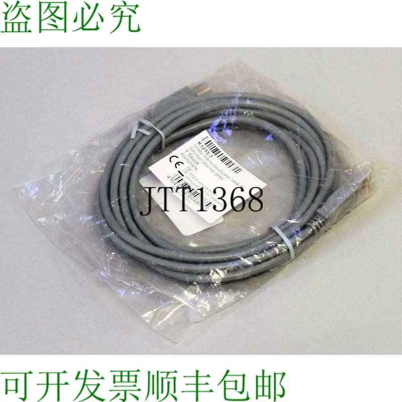 原装供应EFB-ELEKTRONIK USB2.0连接线AB,MM,3.0m,灰色,Clas