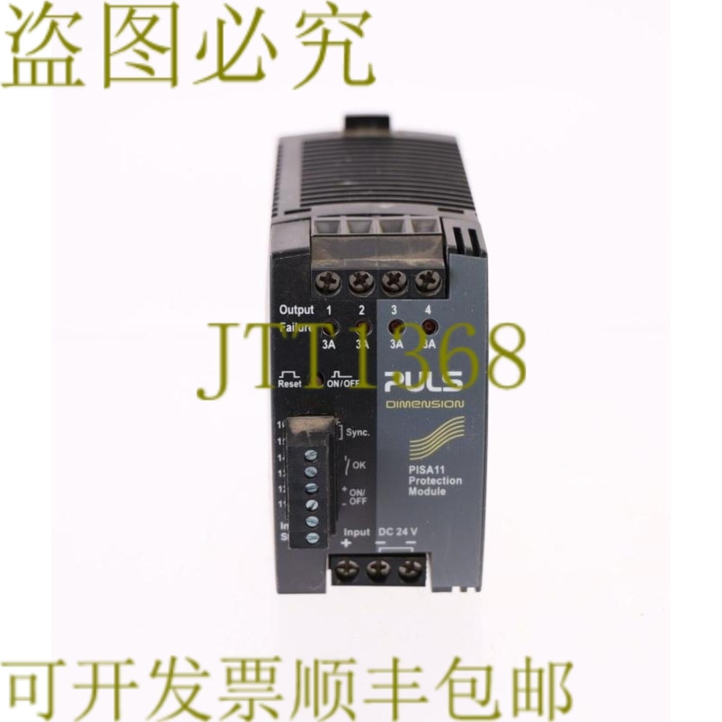 供应普尔世 PISA11403 PISA11403 保护模块