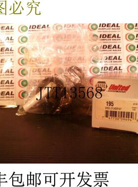 供应纳帕联 68195