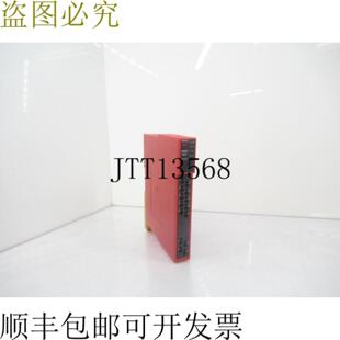 供应G9SE-201 安全继电器24伏直流电源电压