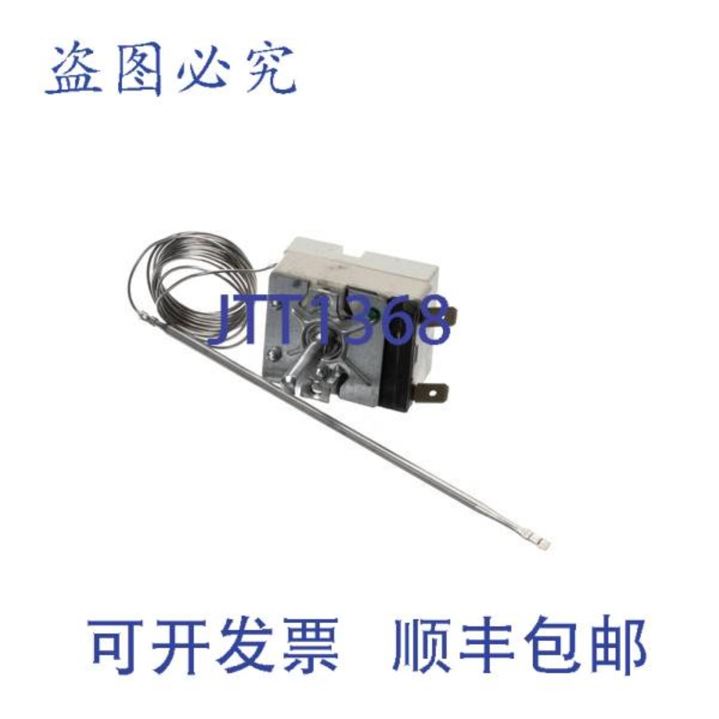 供应DUKE 222026 恒温器 OEM 75x45x17 300V