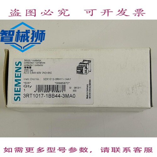 原装供应 3RT1017-1BB44-3MA0 SIRIUS 接触器+3RH1911-1HA12-3AA1