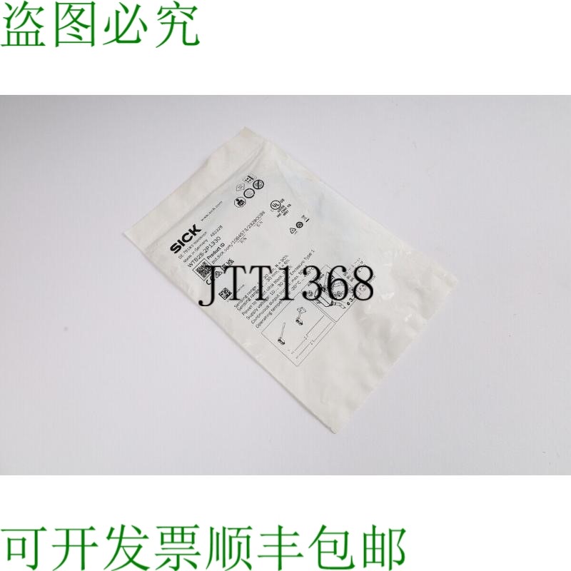 原装供应SICK WTB2S-2P1330 1064573