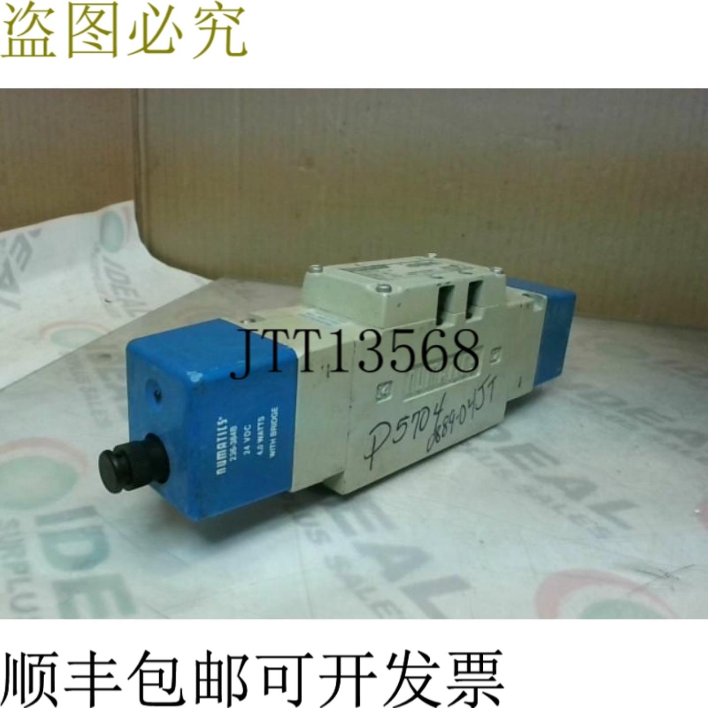 供应Numatics I12BB500MP00061 开关 150psi 开关 24VDC - 二