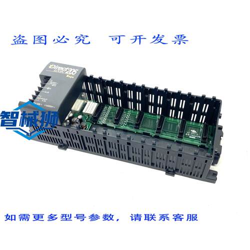 原装供应 直通 D2-06B-1 DIRECTLOGIC I/O 底座 6 插槽 110-220VA