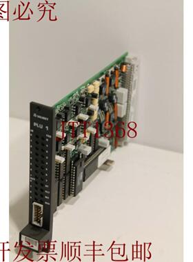 供应维美德 PLU1 A413181 Ver09 板