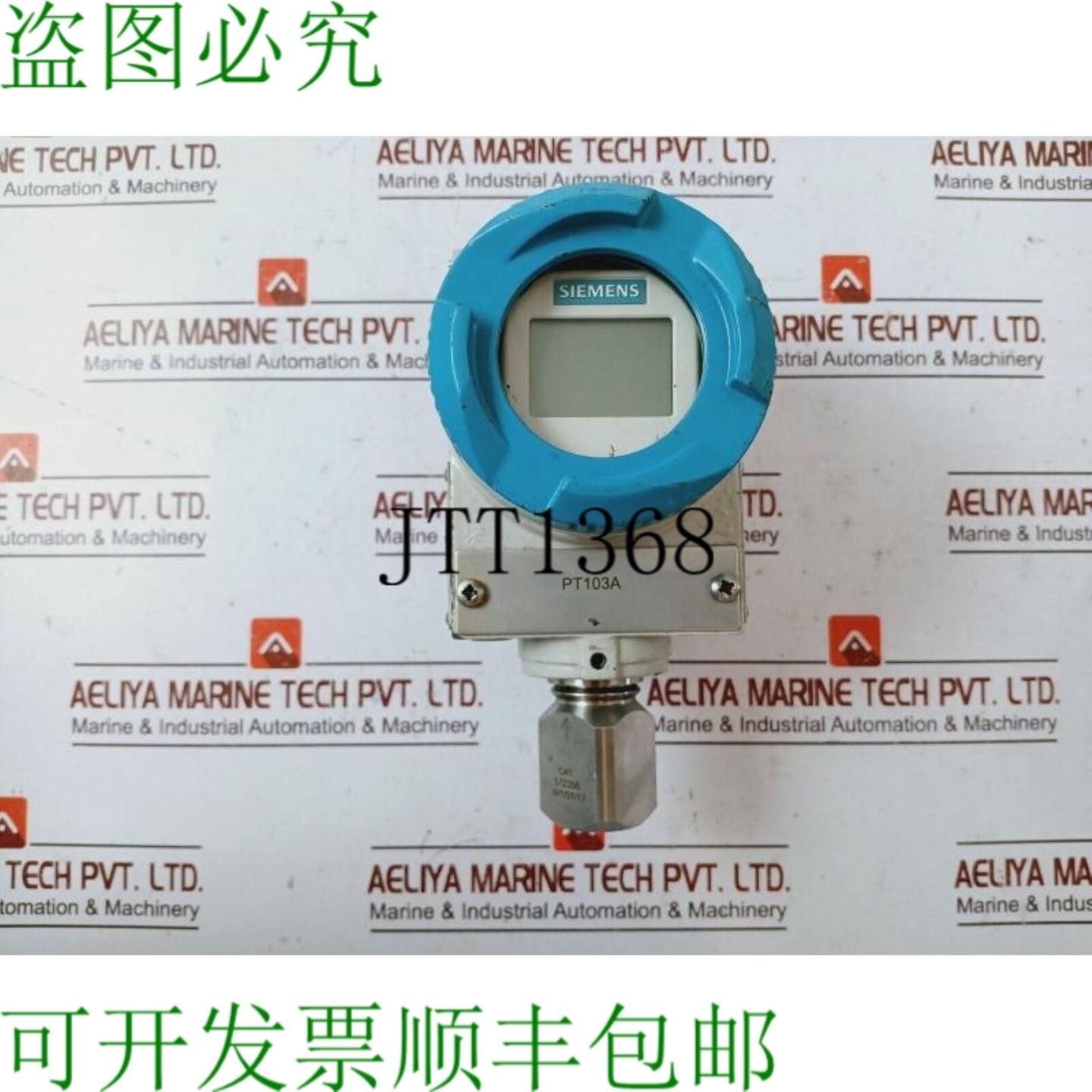 供应Sitrans P DS III 7MF4033-1DA10-2AC7-Z 压力调节器 10