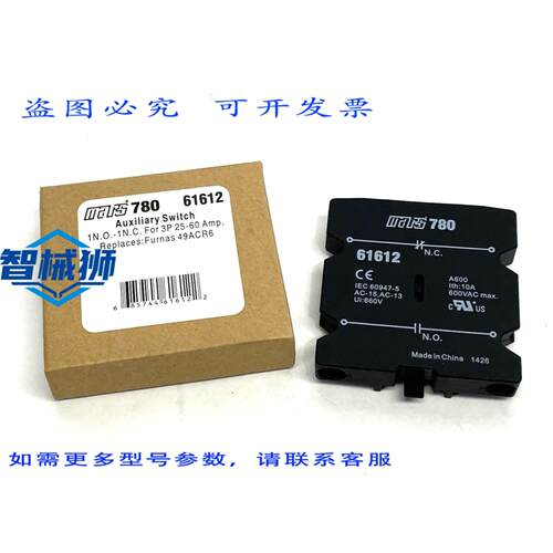 原装供应 MARS 61612 辅助开关 1常开-1常闭， 3P 25-60A FURNAS