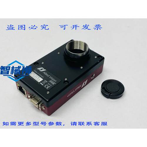 原装供应 ALLIED VISION GS1380 PROSILICA GS GI 机器视觉相机