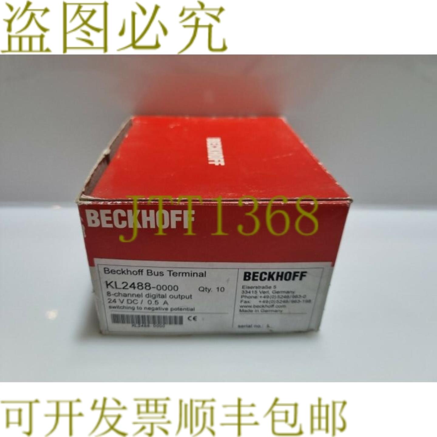 供应BECKHOFF KL2488 1box10piece 8 x 数字输出