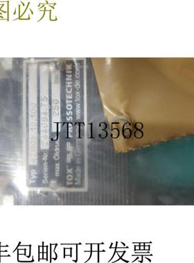 供应TOX PRESSOTECHNIK RZH0510100 液压缸