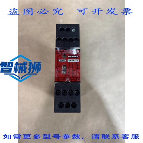原装供应 BANNER UM-FA-11A 安全继电器 24 伏