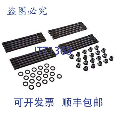 原装供应Raypak 001051F 螺柱 4.45 英寸 SS 可靠连接