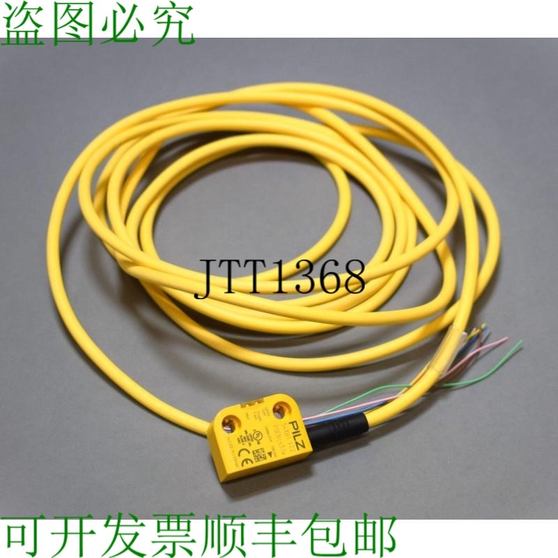 原装供应MUSHROOM PSEN cs3.1a 1switch 541061