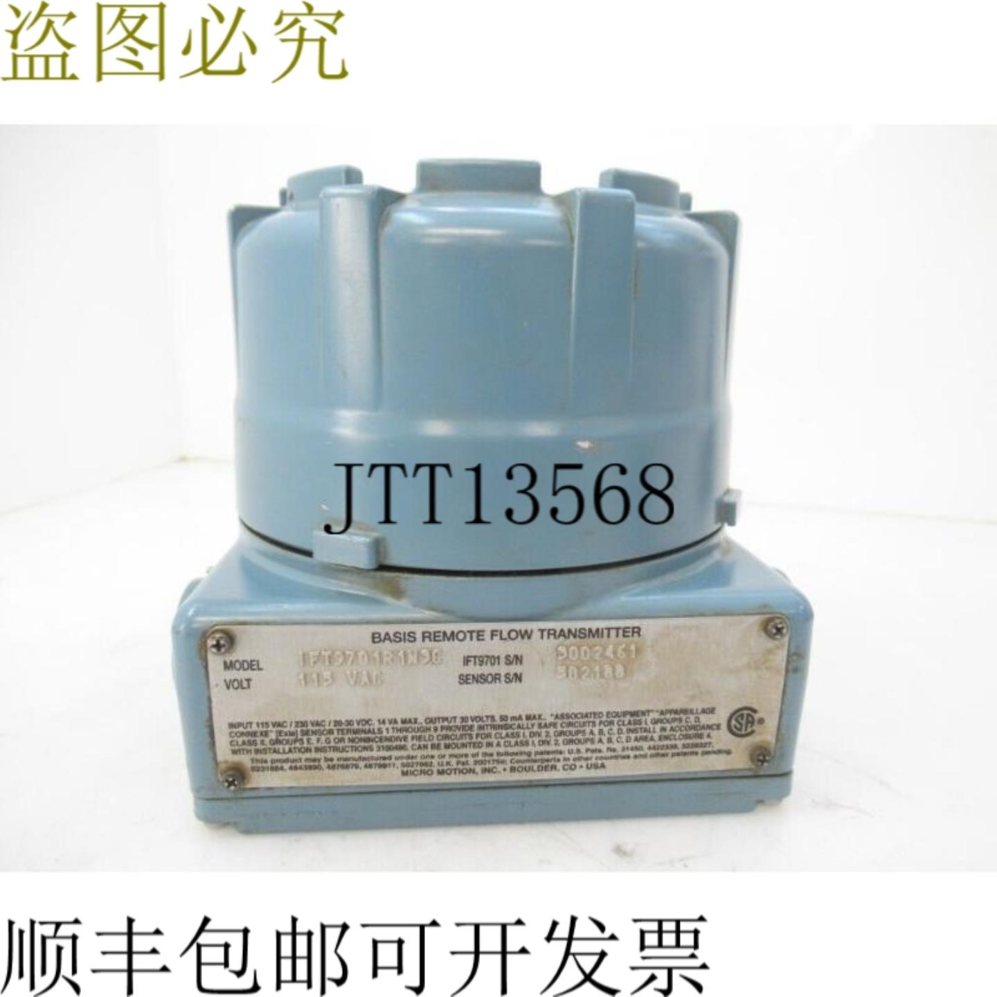 供应高准 IFT9701R1N3C 115vac