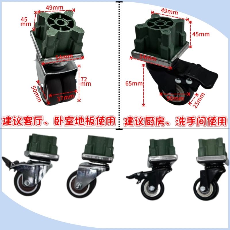 不锈钢置物架配套轮子50mm方管专用耐磨不伤地板工业静音万向轮子