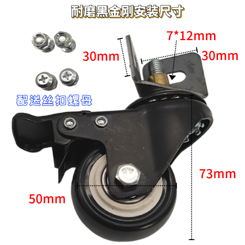 万向轮带刹车双层钢制底座带转向脚轮货角置物架通用手推小滑轮子