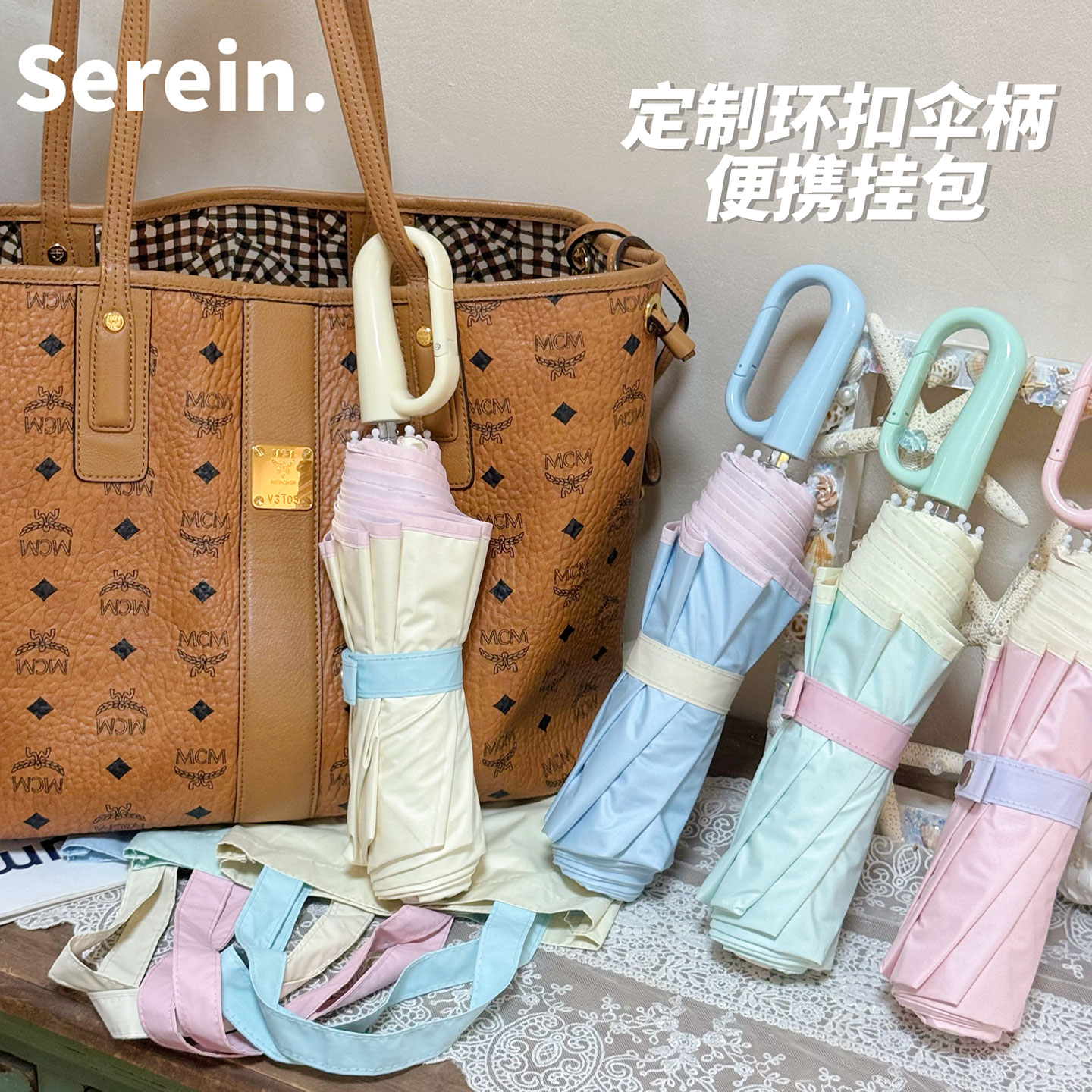 Serein环扣晴雨伞彩胶防晒防紫外线太阳伞女加大手动折叠便携遮阳