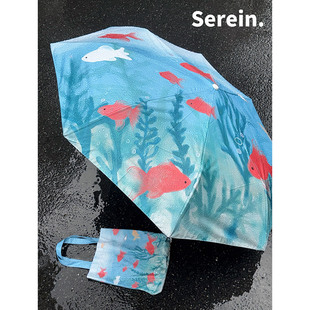 Serein高颜值晴雨伞防晒防紫外线两用女小巧便携自动折叠黑胶遮阳