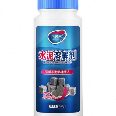 心居客强力水泥溶解剂管道疏通剂下水管道装修垃圾清除剂堵塞地漏