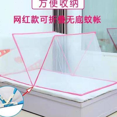 可以折叠网红蚊帐宿舍学生上下铺通用家用床2022新款加厚四季通i.