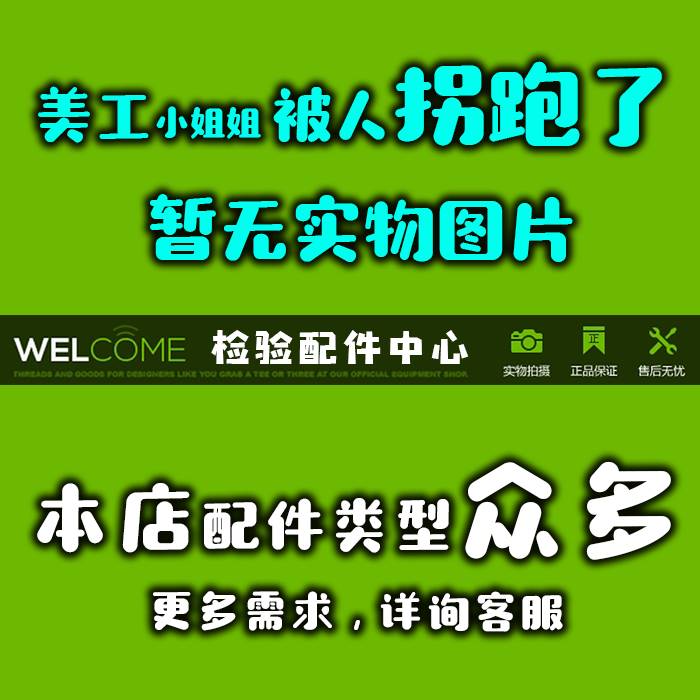 sysmex希森美康xp300血球仪稀释液cpk-303a试剂条码条形码识别码