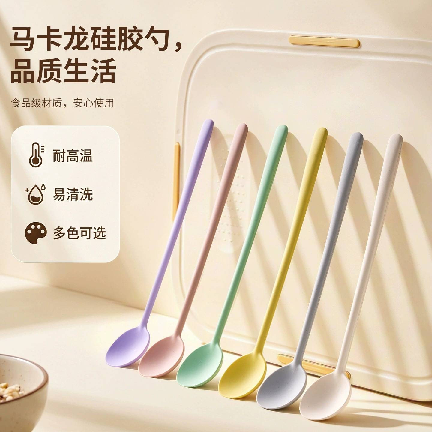 食品级硅胶圆头搅拌勺奶粉咖啡长柄搅拌棒耐高温甜品饮品辅食勺