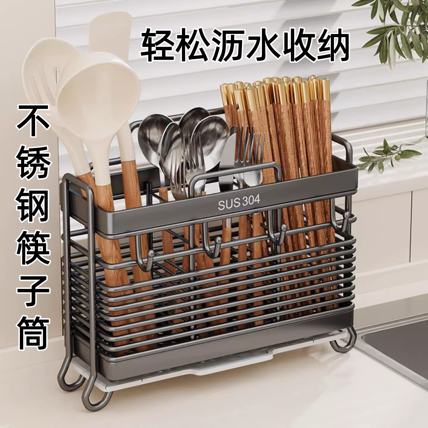 筷子收纳盒不锈钢筷笼