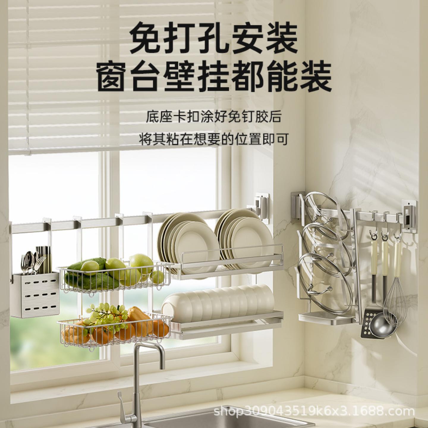 JUMILY不锈钢厨房窗户置物架