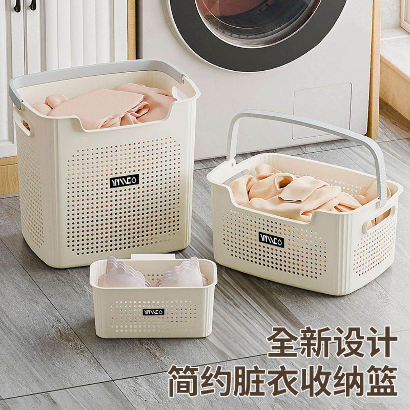 【直播专享】脏衣篓家用高颜值轻奢脏衣服收纳筐衣物脏衣篮大容量,厨房/烹饪用具,厨房抽屉置物架,淘宝优惠券,粉丝福利购,淘宝优惠卷