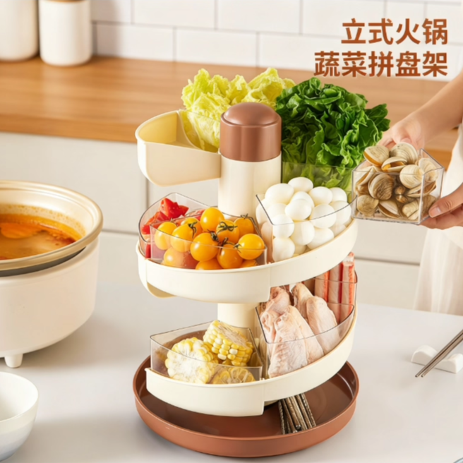 新款火锅篮厨房备菜盘