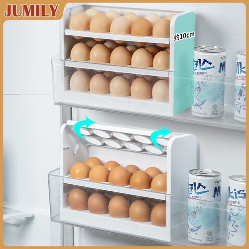JUMILY冰箱侧门专用鸡蛋收纳盒