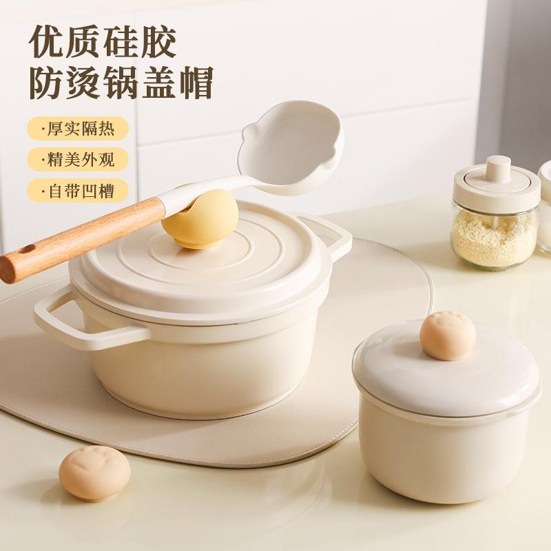 JUMILY厨房防烫硅胶锅盖帽锅把手隔热套耐高温砂锅珐琅锅防烫帽夹