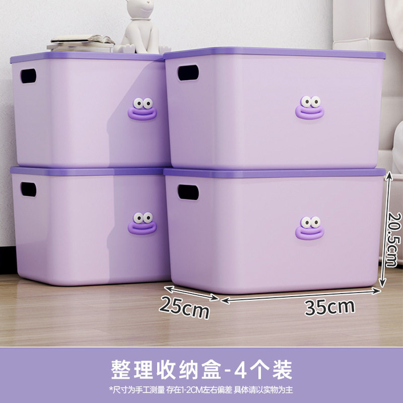 直播专享四个套装收纳盒带盖塑料内衣袜子收纳箱衣物衣服整理箱,厨房/烹饪用具,厨房置物架/置物柜/角架,淘宝优惠券,粉丝福利购,淘宝优惠卷