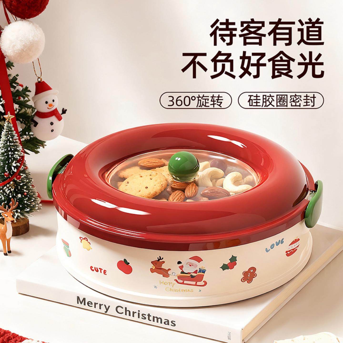 JUMILY喜庆果盘中古风可旋转密封零食坚果收纳盒新款家用干果盘,餐饮具,果盆/果盘/果篮,淘宝优惠券,粉丝福利购,淘宝优惠卷