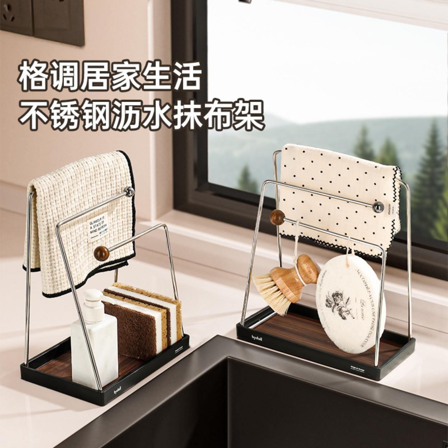 JUMILY厨房抹布架不锈钢家用高档窄边晾洗碗布海绵窗台专用台面沥