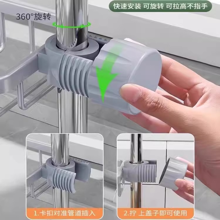 JUMILY水龙头置物架厨房不锈钢