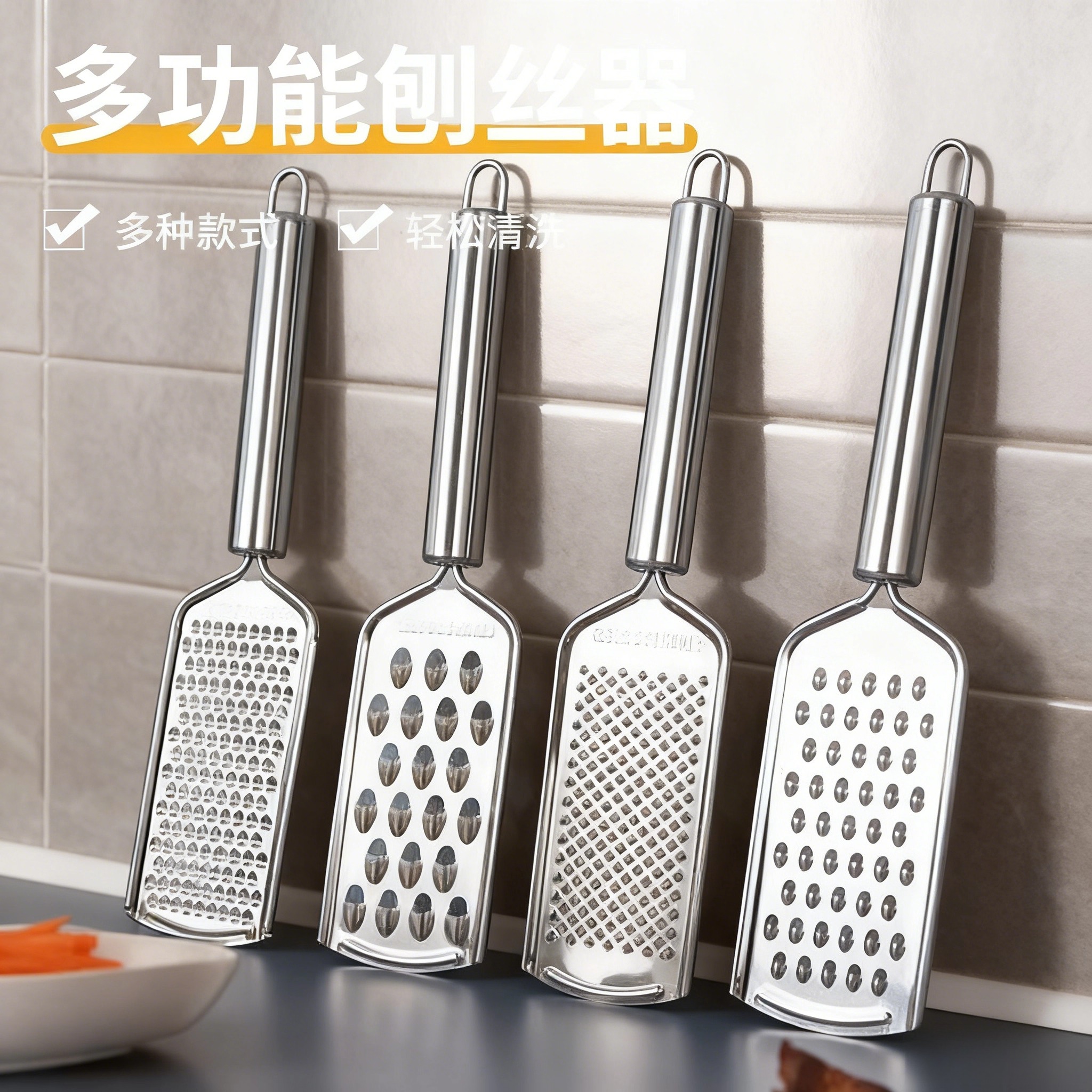 JUMILY不锈钢多功能蔬菜刨丝器土豆奶酪芝士刨屑器具家用厨房工具