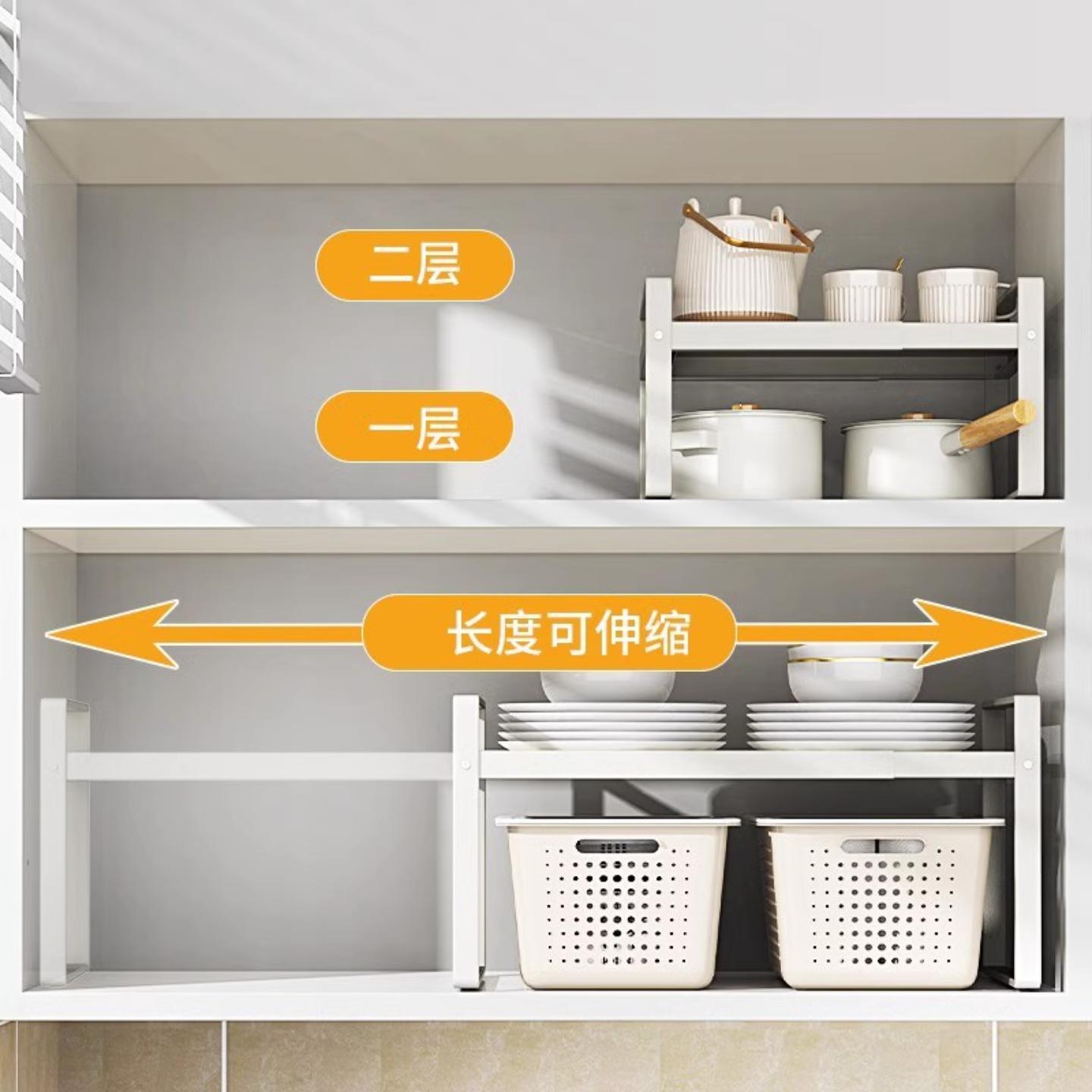 厨房置物架可伸缩调料收纳架
