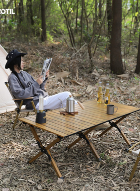 户外折叠桌铝合金蛋卷桌露营小桌子便携式野炊桌椅野餐桌装备全套
