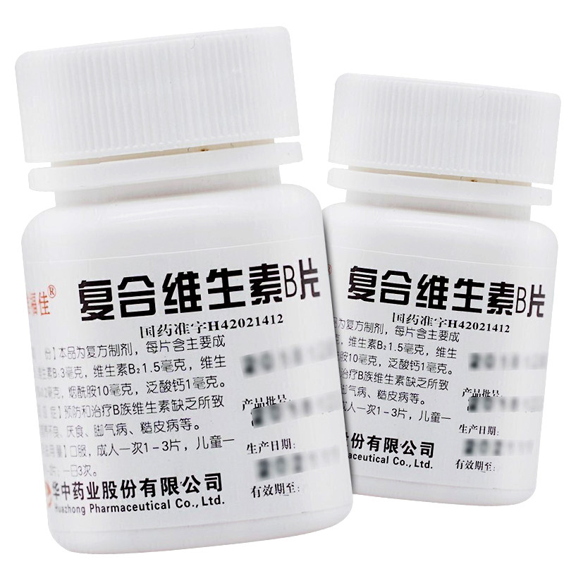 维福佳 复合维生素b片 100片*1瓶 b族维生素缺乏