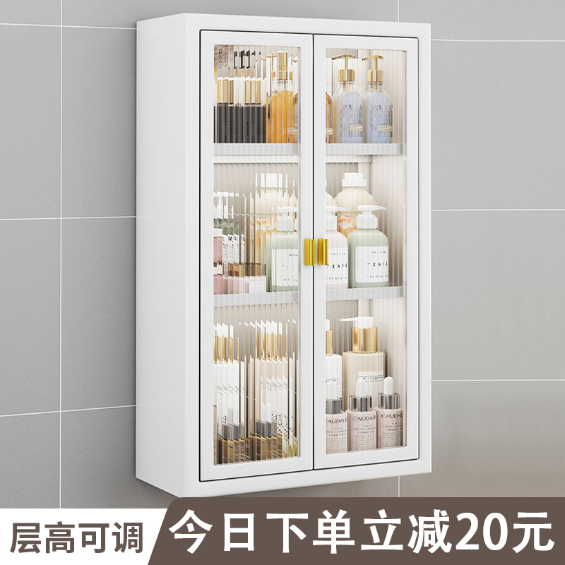 雅居庭小户型洗漱台收纳柜壁挂式收纳架浴室储物柜化妆品置物架