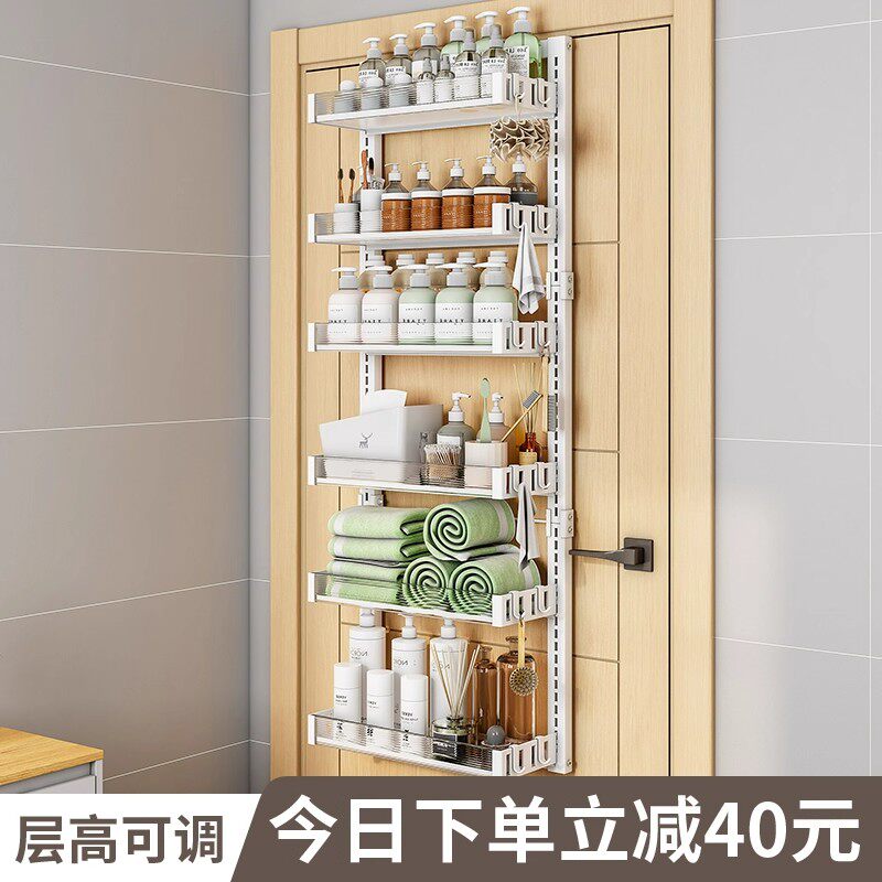 卫生间免打孔壁挂置物架门后多层浴室墙面厕所洗手间沐浴露收纳架